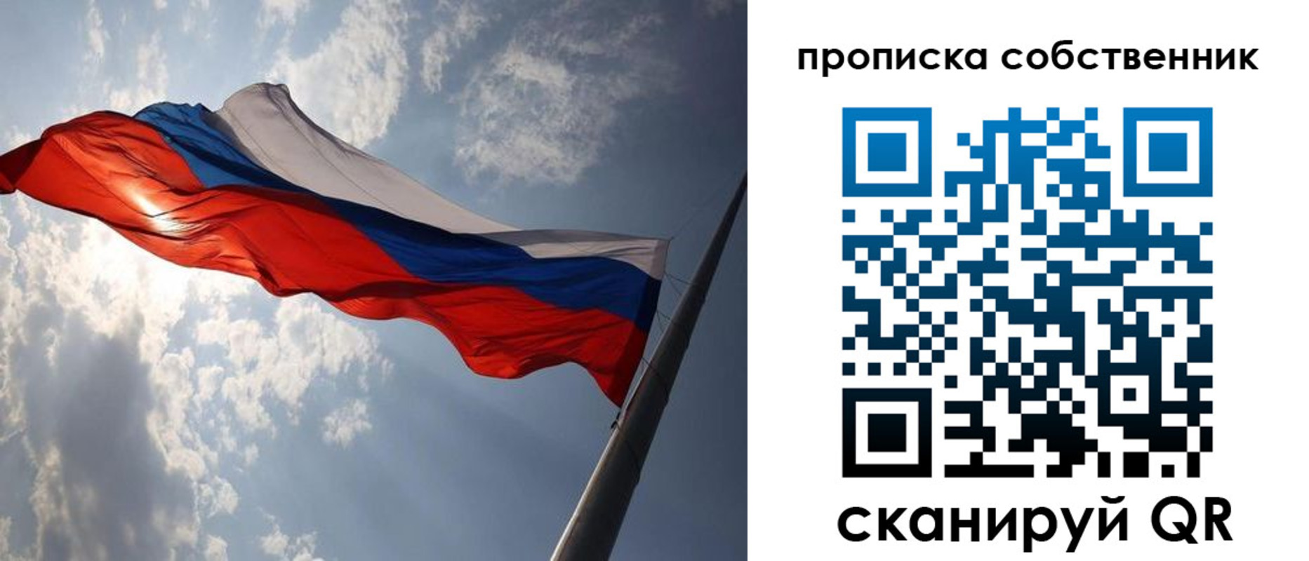 прописка иностранных граждан в Алуште