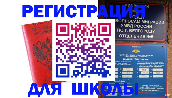 форма 3 в Алуште
